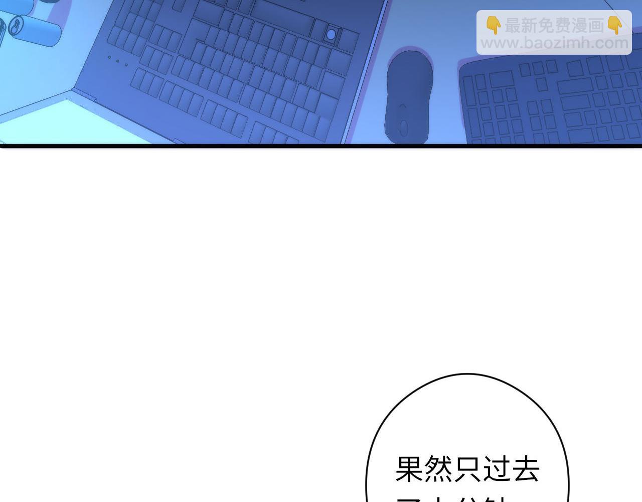 第59话 智慧体系(1/3)-第60话
