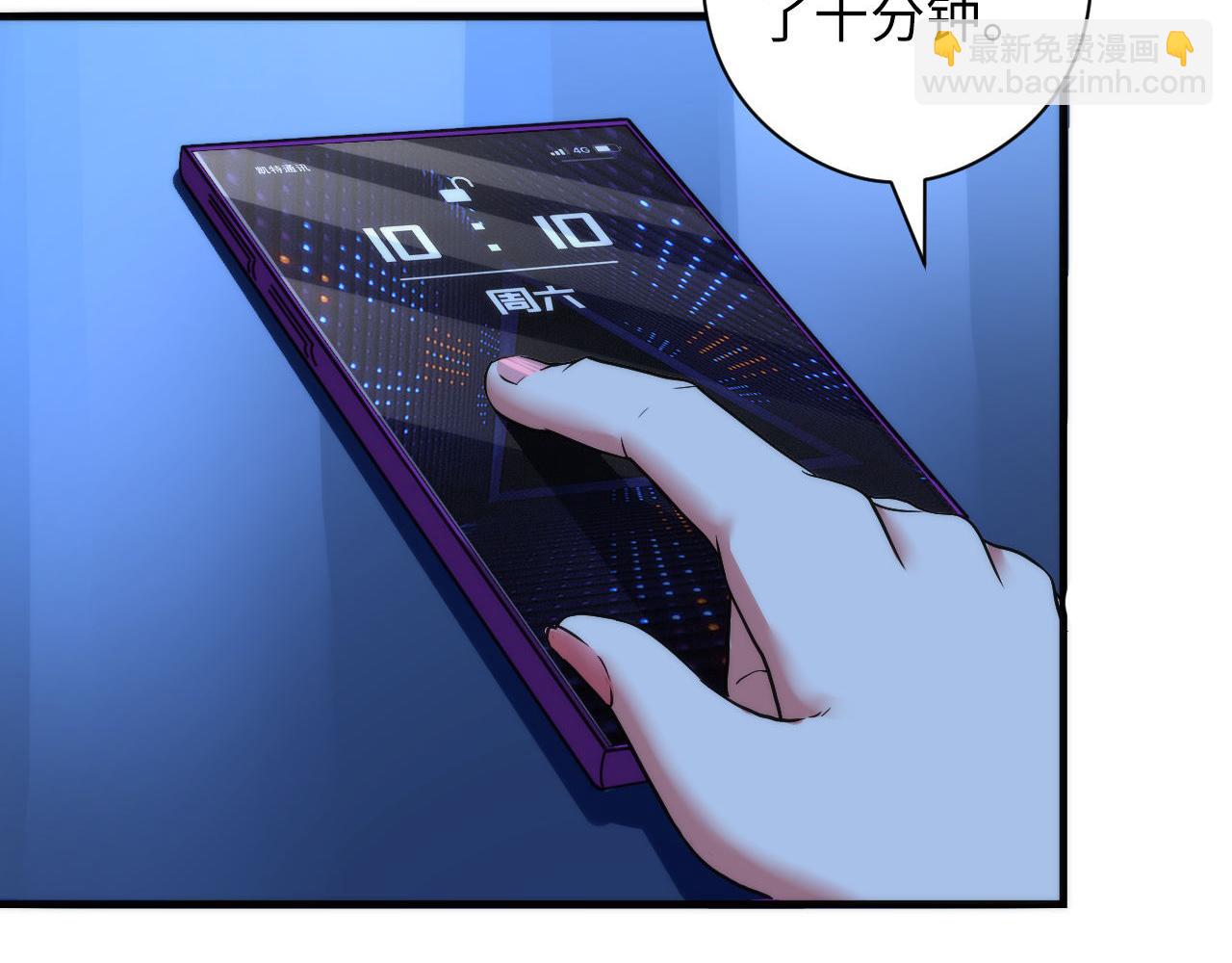 第59话 智慧体系(1/3)-第60话