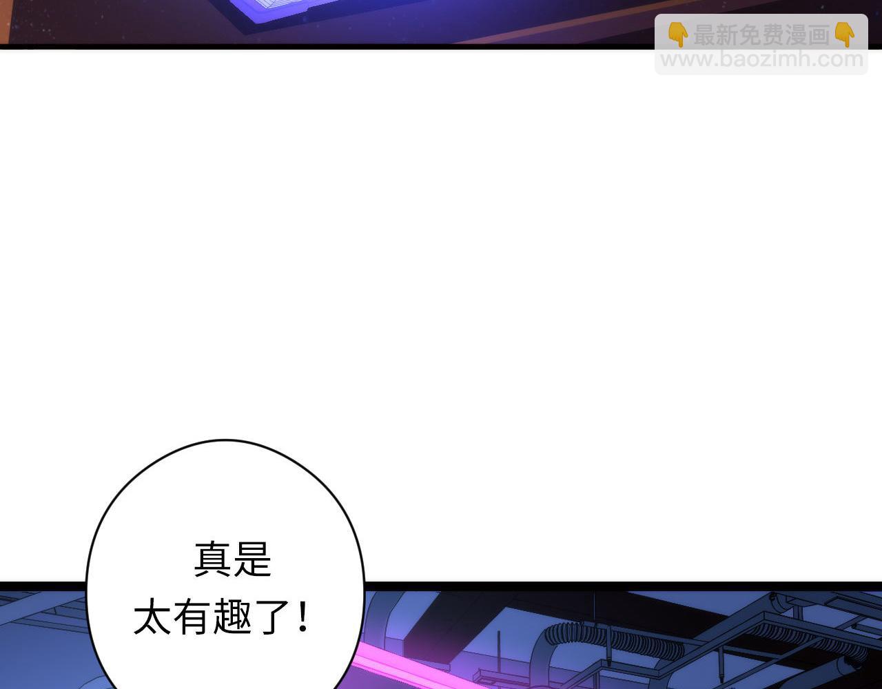 第59话 智慧体系(1/3)-第60话