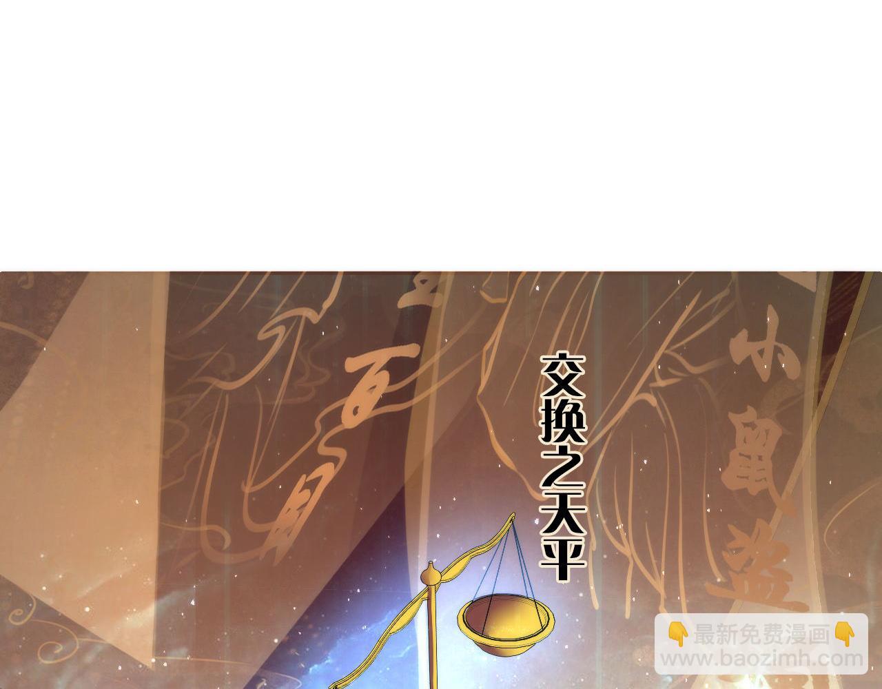 第59话 智慧体系(1/3)-第60话