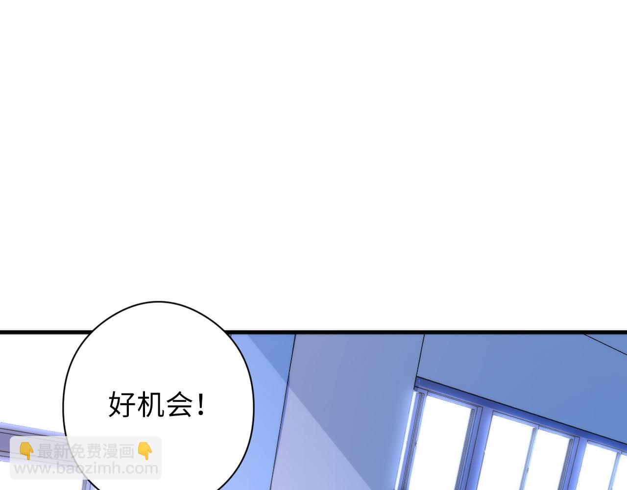 第61话 攻略鬼井玉(1/3)-第62话
