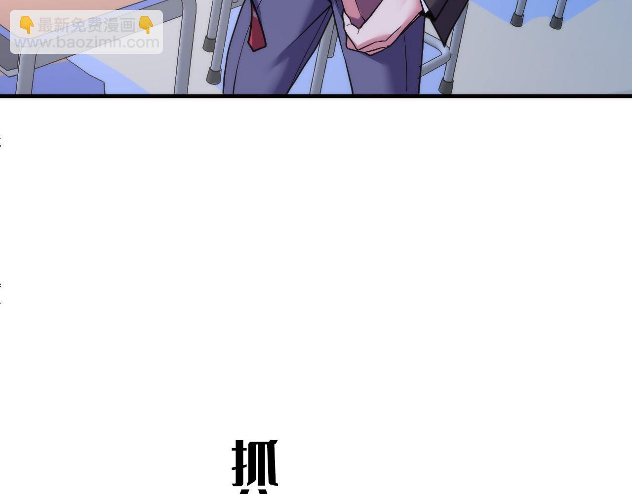 第61话 攻略鬼井玉(1/3)-第62话