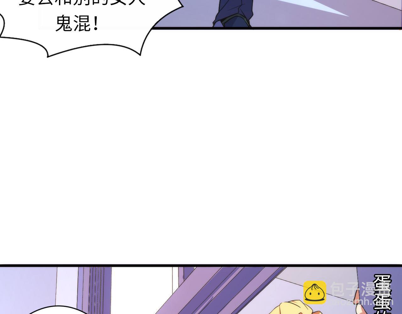 第61话 攻略鬼井玉(1/3)-第62话