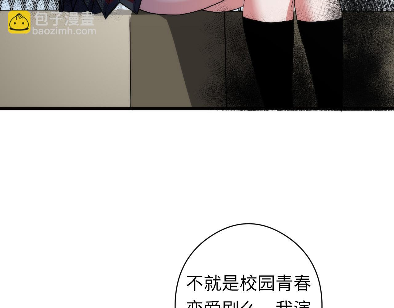 第61话 攻略鬼井玉(1/3)-第62话