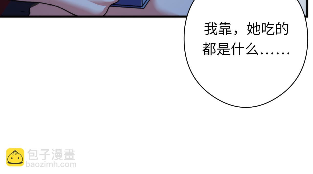 第61话 攻略鬼井玉(1/3)-第62话