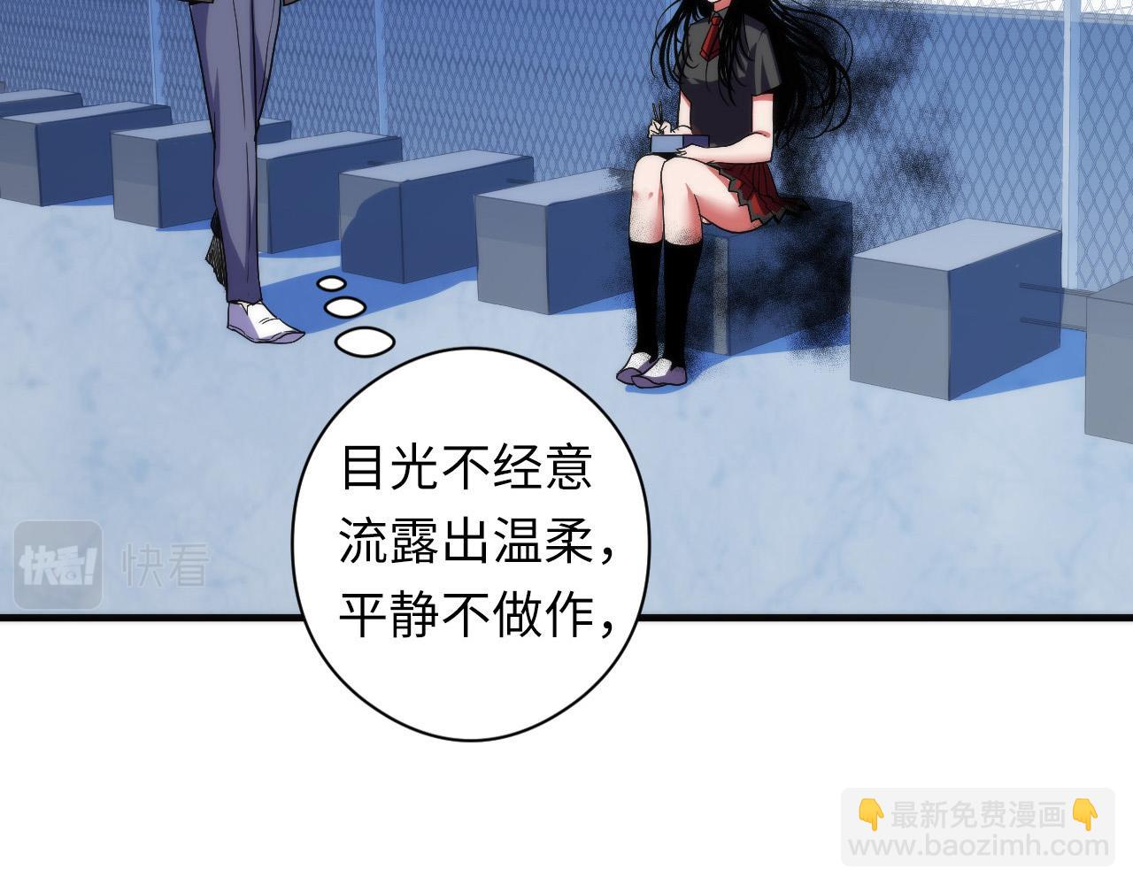 第61话 攻略鬼井玉(1/3)-第62话