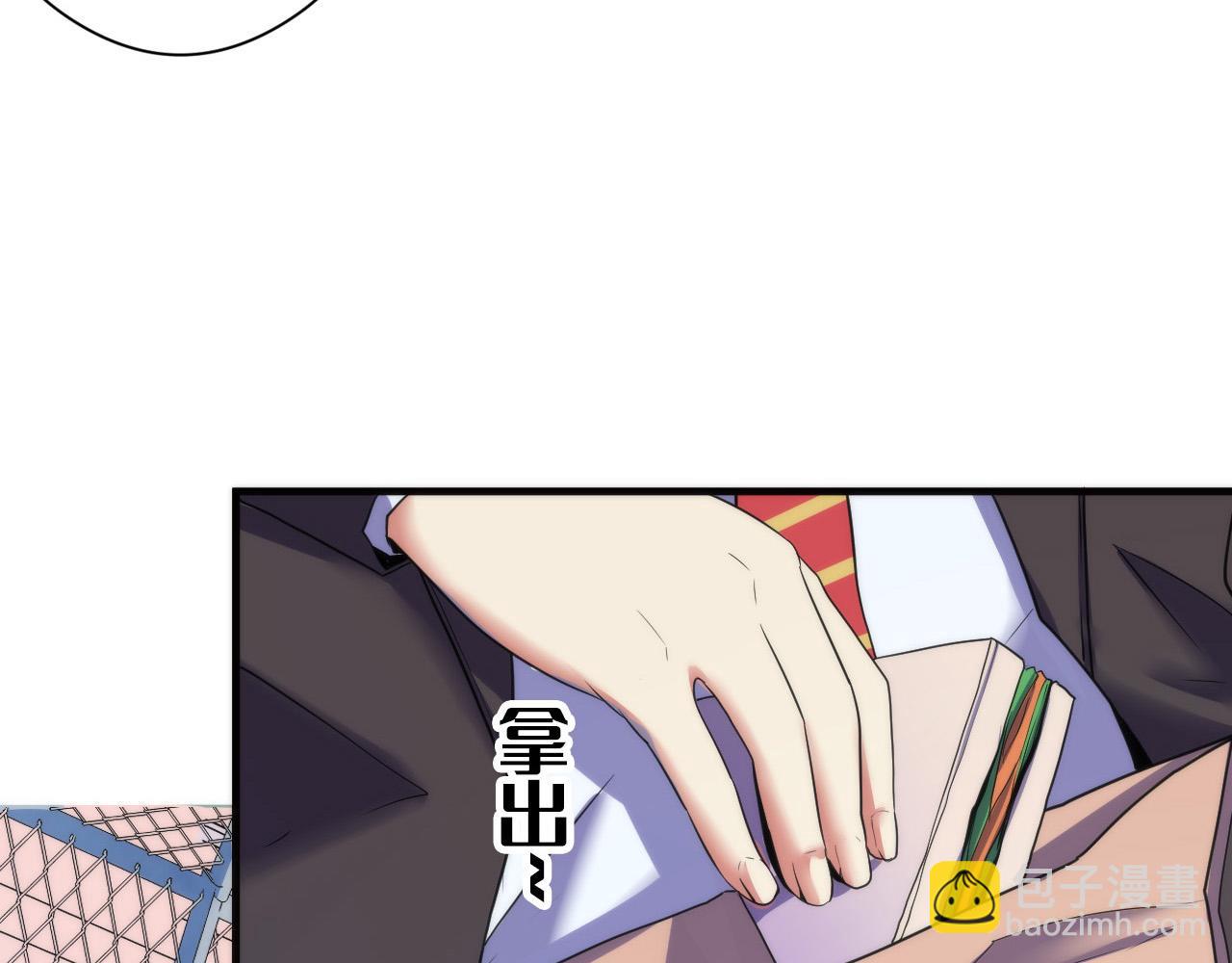 第61话 攻略鬼井玉(1/3)-第62话