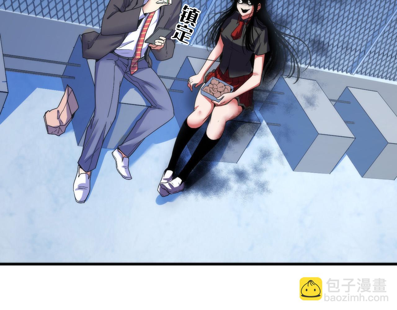 第61话 攻略鬼井玉(1/3)-第62话