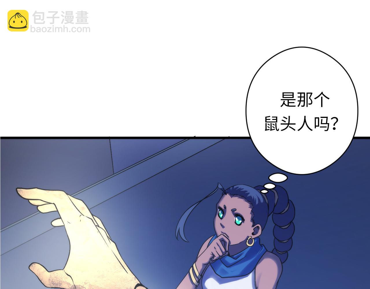第63话 阿拉丁神灯！(1/3)-第64话