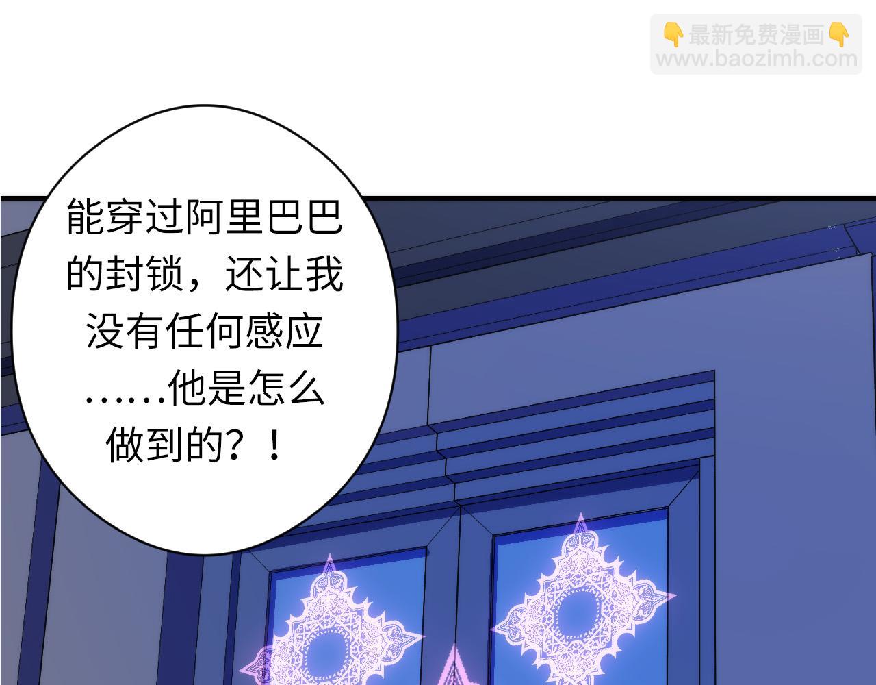 第63话 阿拉丁神灯！(1/3)-第64话