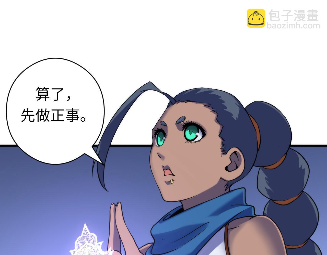 第63话 阿拉丁神灯！(1/3)-第64话