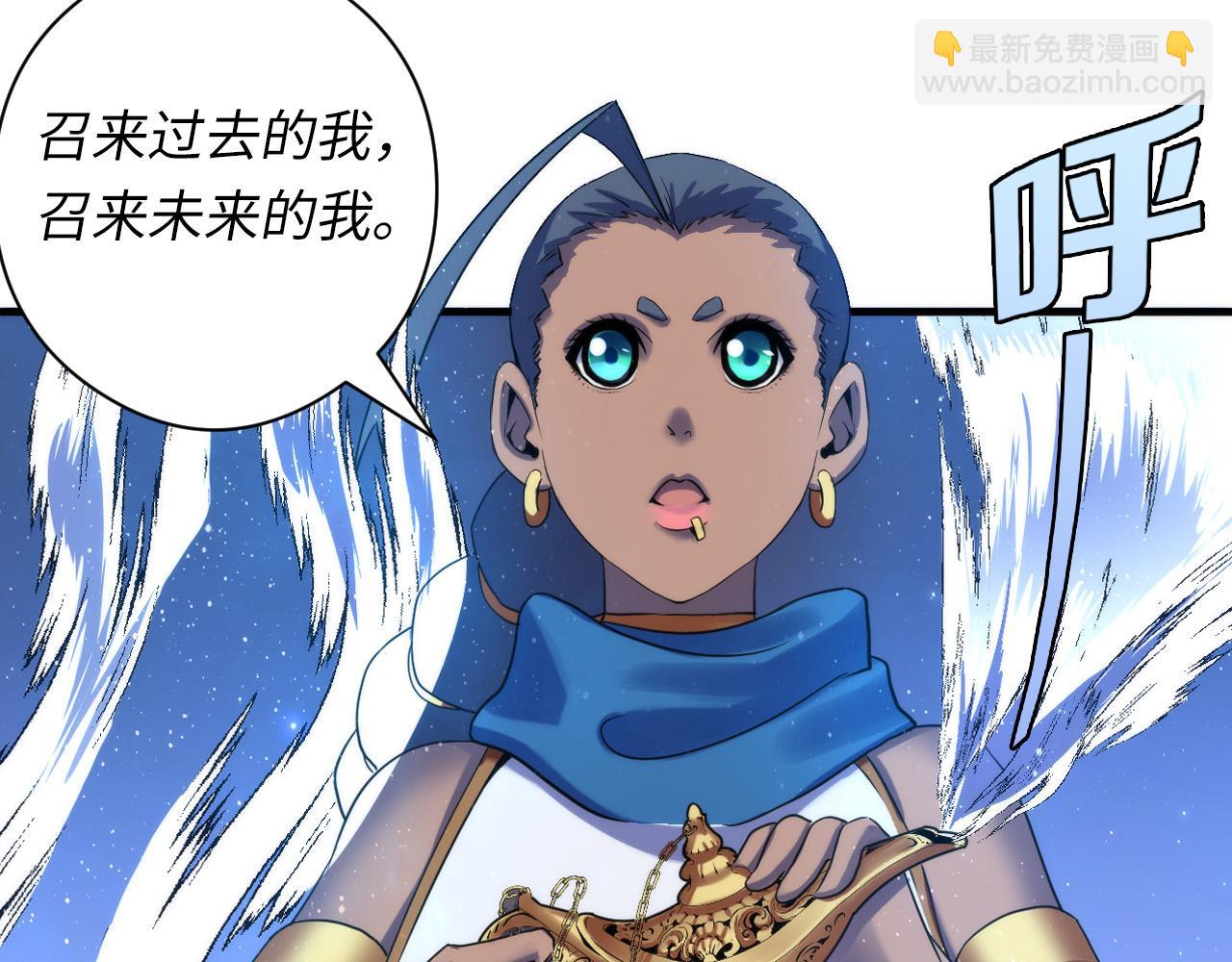 第63话 阿拉丁神灯！(1/3)-第64话