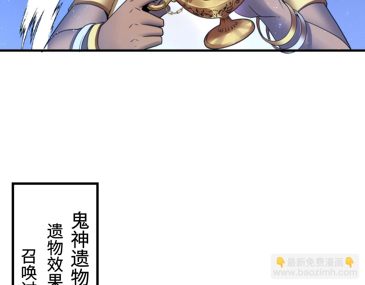 第63话 阿拉丁神灯！(1/3)-第64话