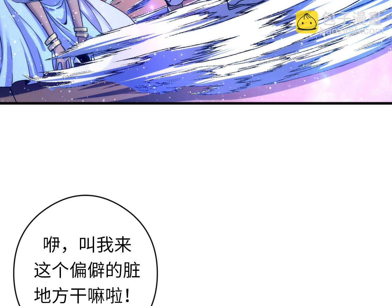 第63话 阿拉丁神灯！(1/3)-第64话