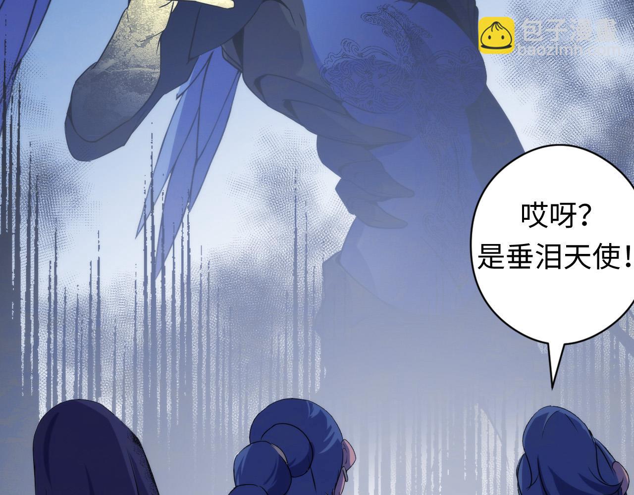 第63话 阿拉丁神灯！(1/3)-第64话