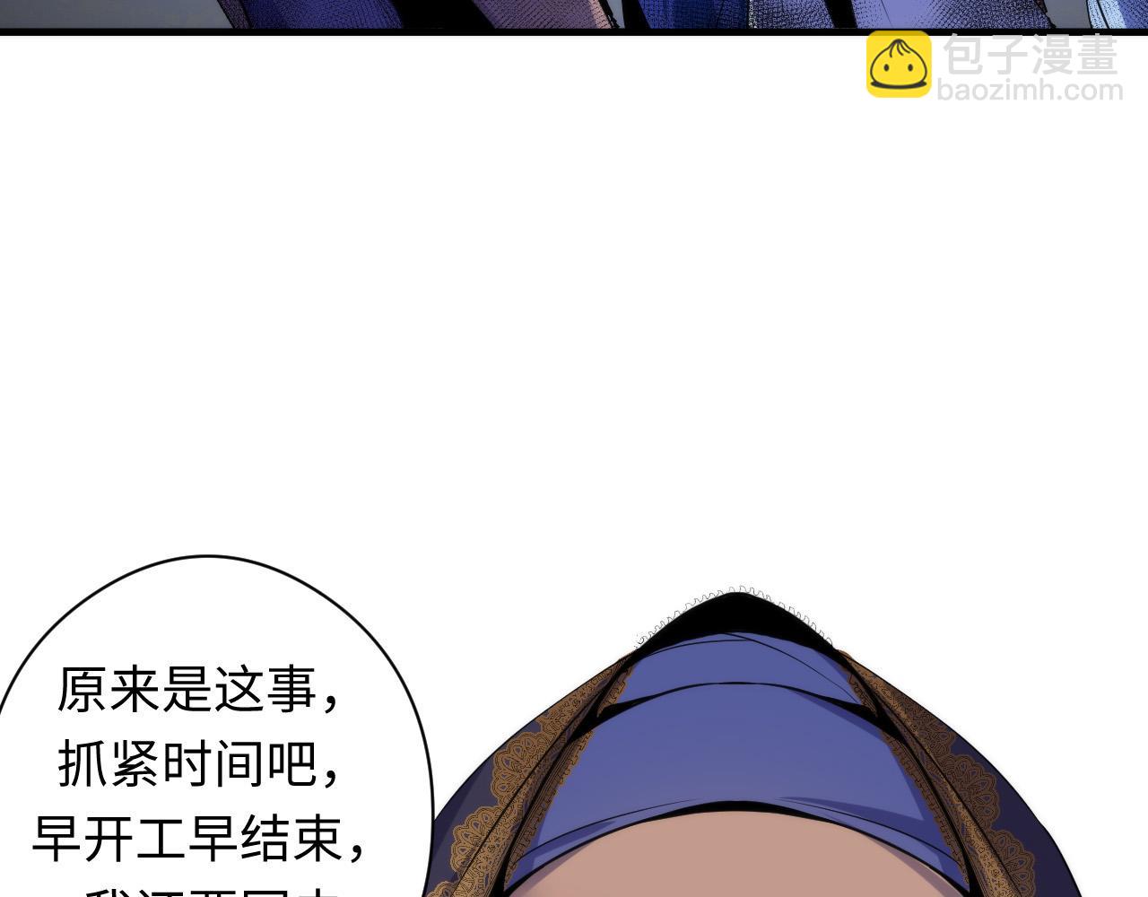 第63话 阿拉丁神灯！(1/3)-第64话