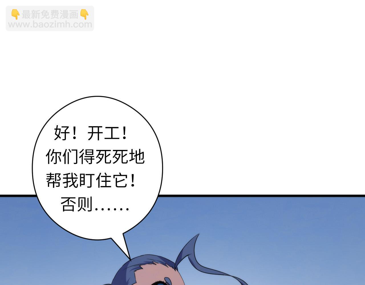 第63话 阿拉丁神灯！(1/3)-第64话