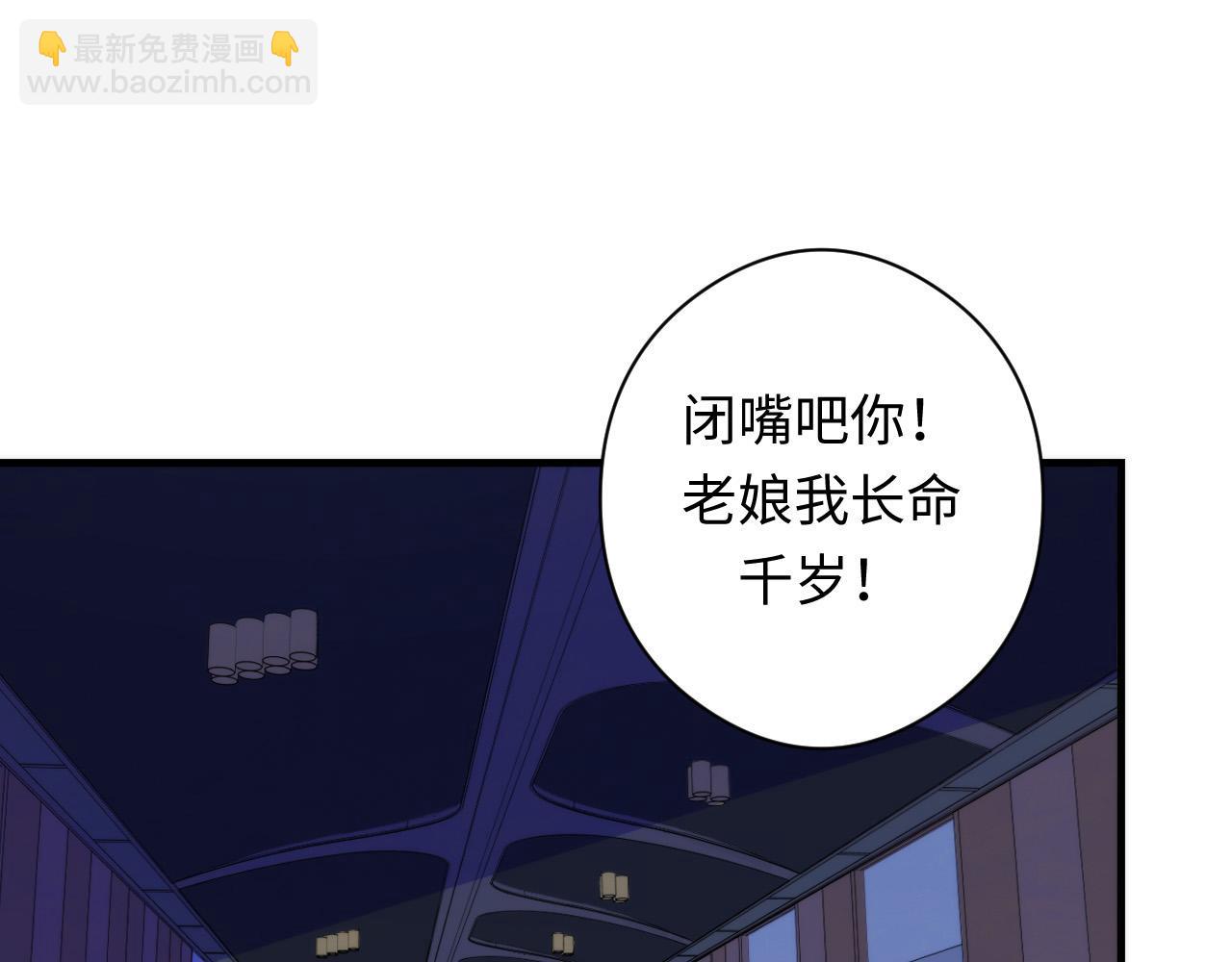 第63话 阿拉丁神灯！(1/3)-第64话