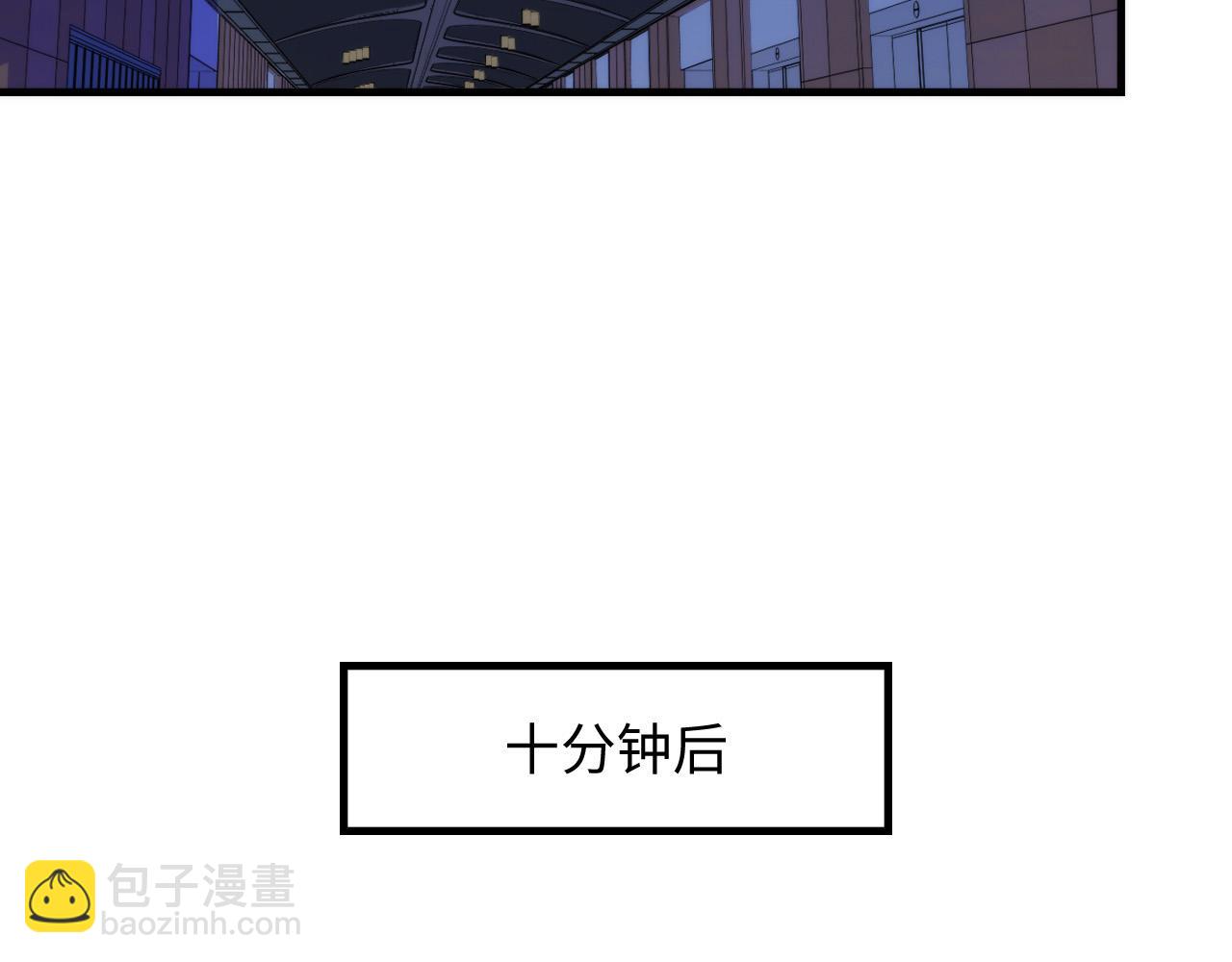 第63话 阿拉丁神灯！(1/3)-第64话