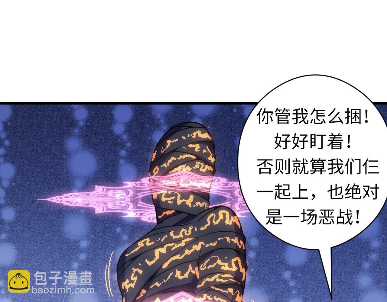第63话 阿拉丁神灯！(1/3)-第64话
