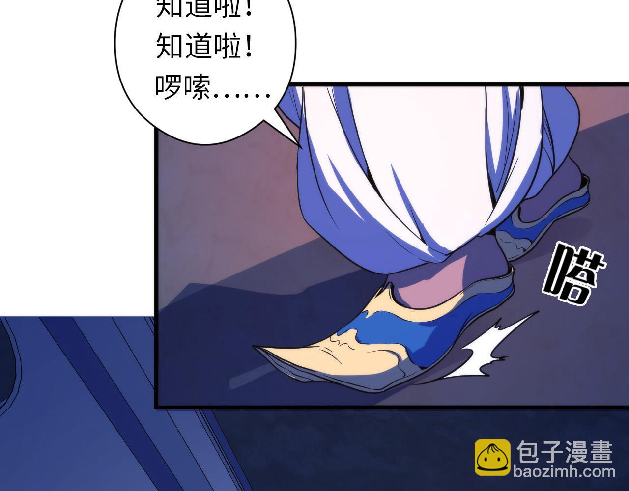 第63话 阿拉丁神灯！(1/3)-第64话