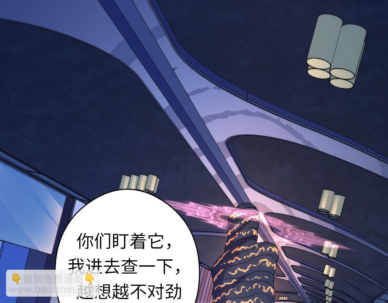 第63话 阿拉丁神灯！(1/3)-第64话