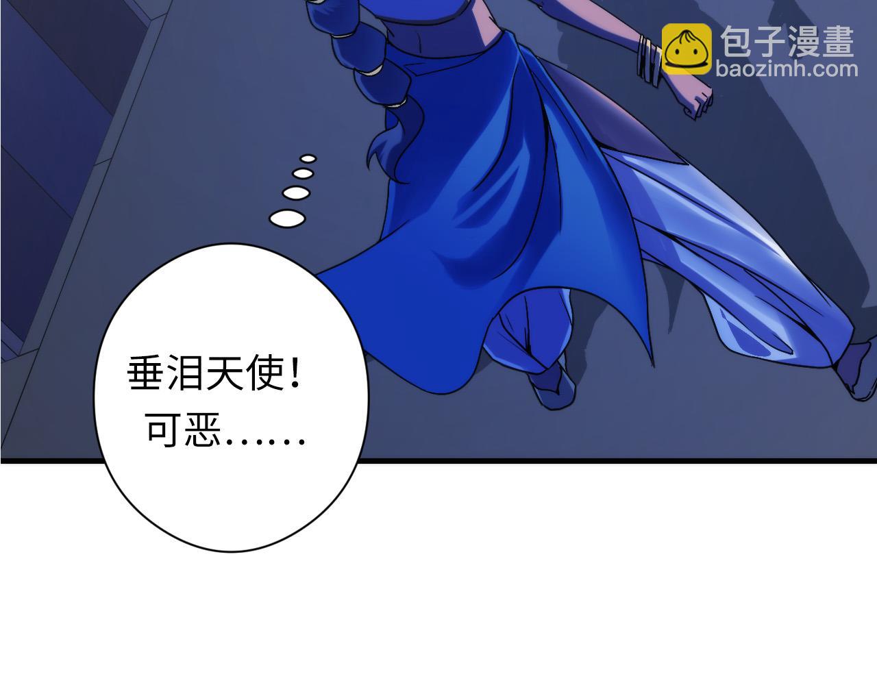 第63话 阿拉丁神灯！(1/3)-第64话