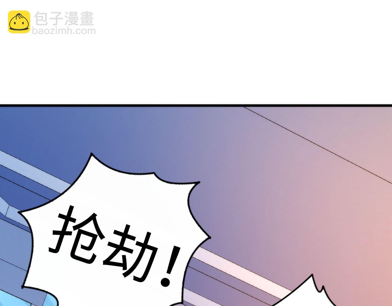 第65话 新的神秘者？(1/3)-第66话