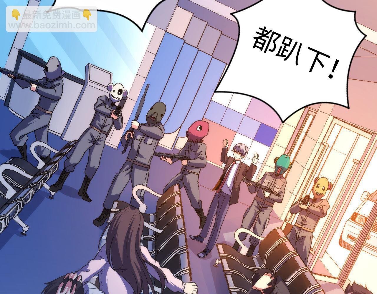 第65话 新的神秘者？(1/3)-第66话