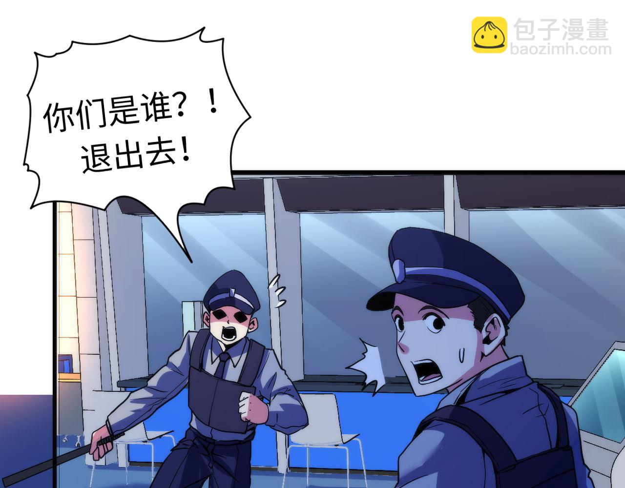 第65话 新的神秘者？(1/3)-第66话