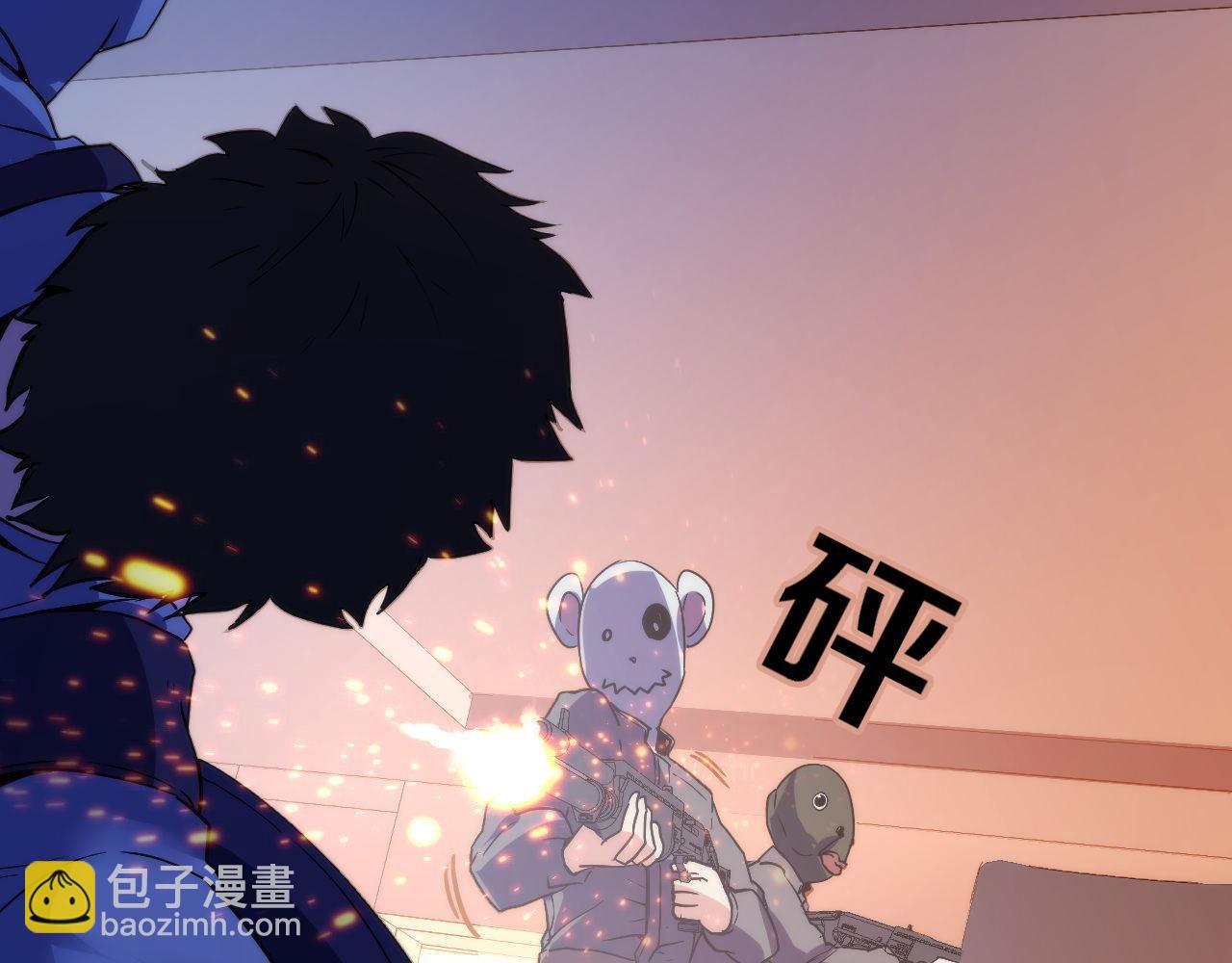 第65话 新的神秘者？(1/3)-第66话