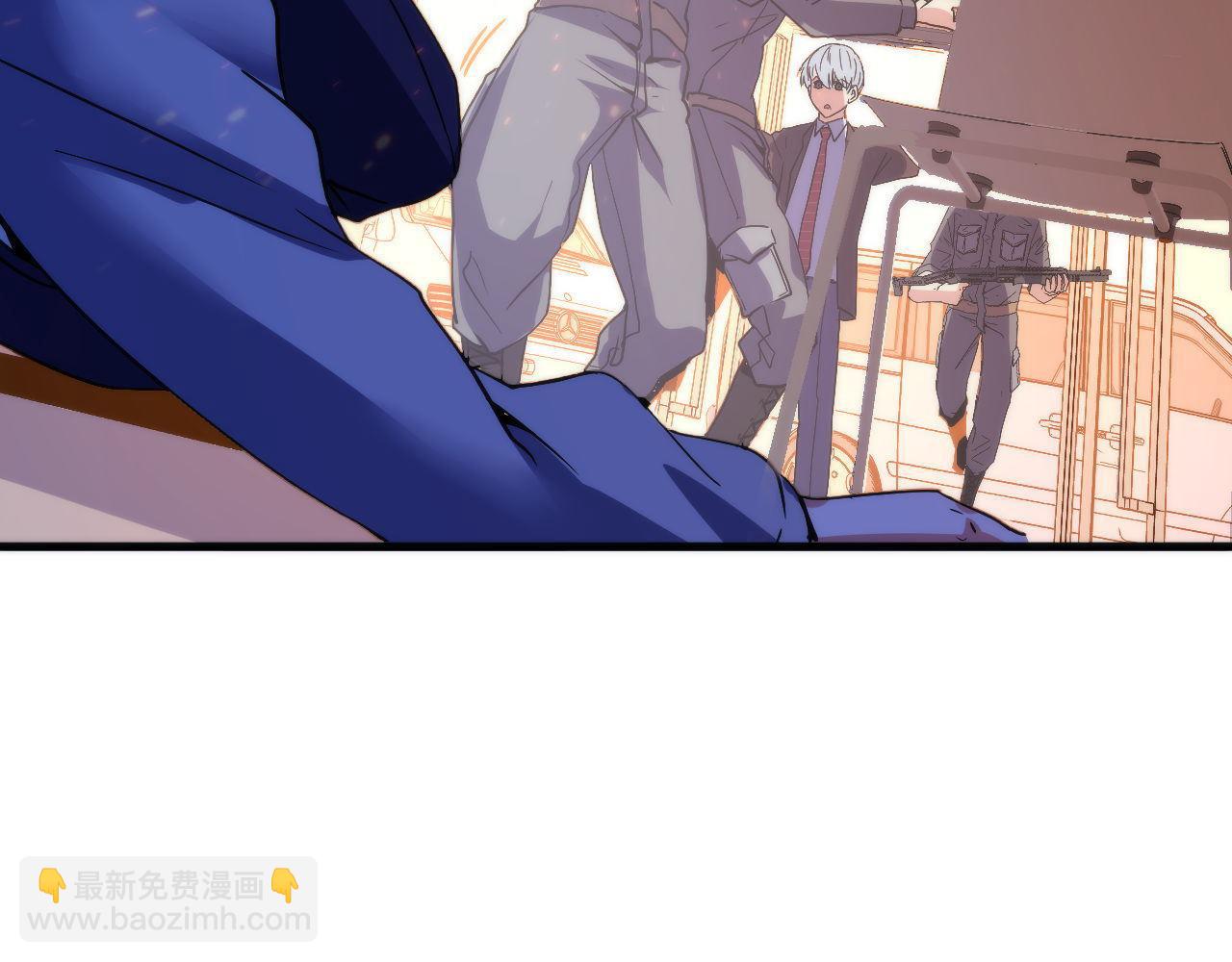 第65话 新的神秘者？(1/3)-第66话