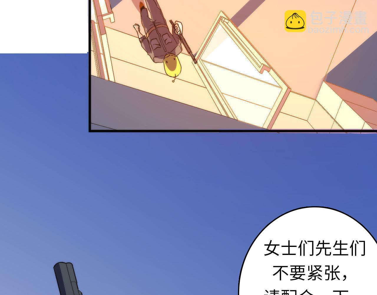 第65话 新的神秘者？(1/3)-第66话