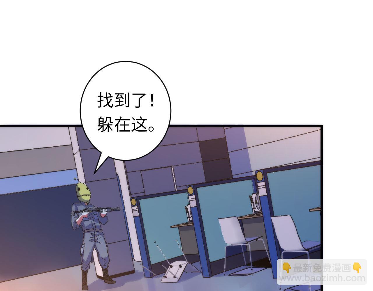 第65话 新的神秘者？(1/3)-第66话