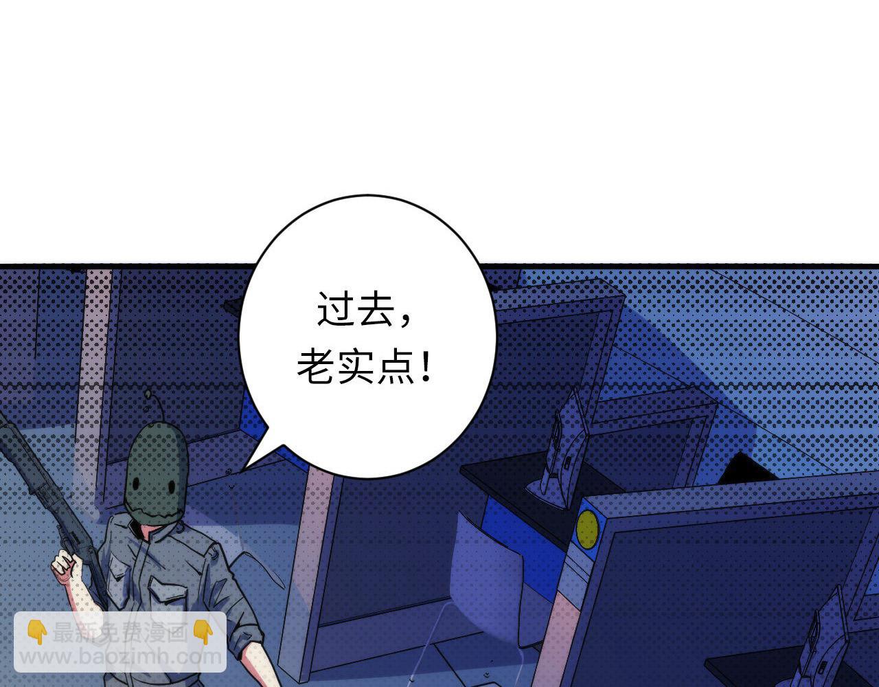 第65话 新的神秘者？(1/3)-第66话