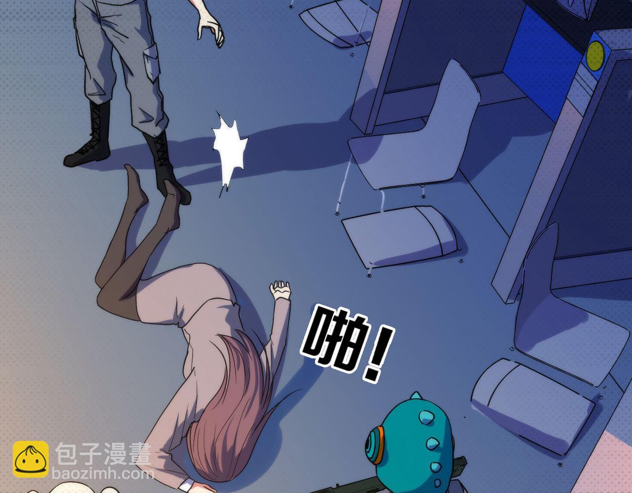 第65话 新的神秘者？(1/3)-第66话