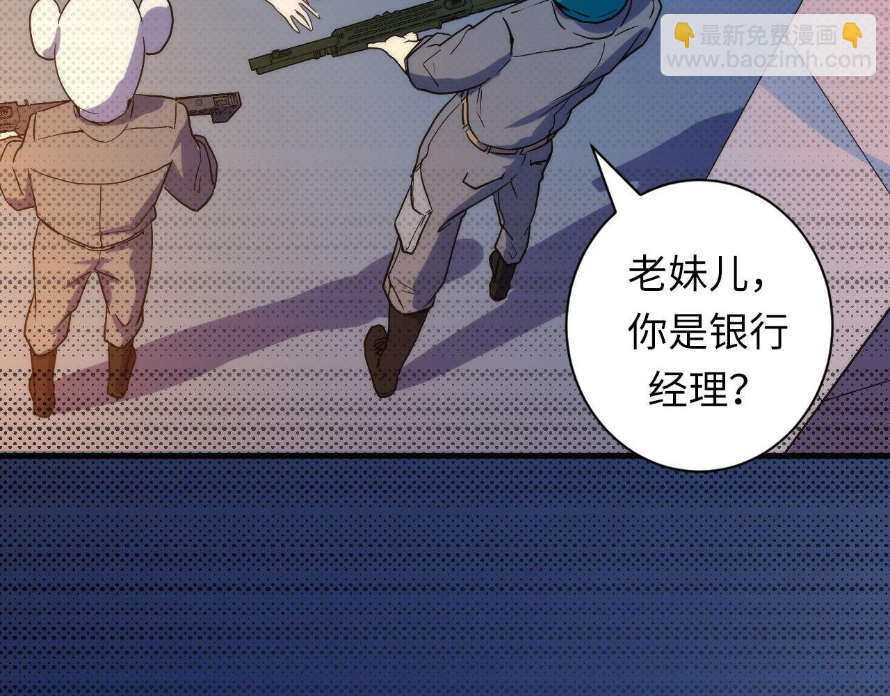 第65话 新的神秘者？(1/3)-第66话