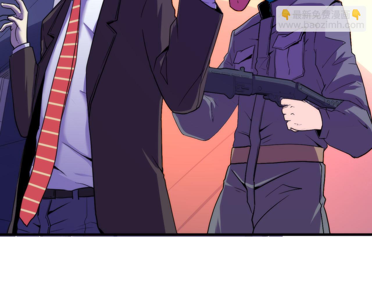 第65话 新的神秘者？(1/3)-第66话