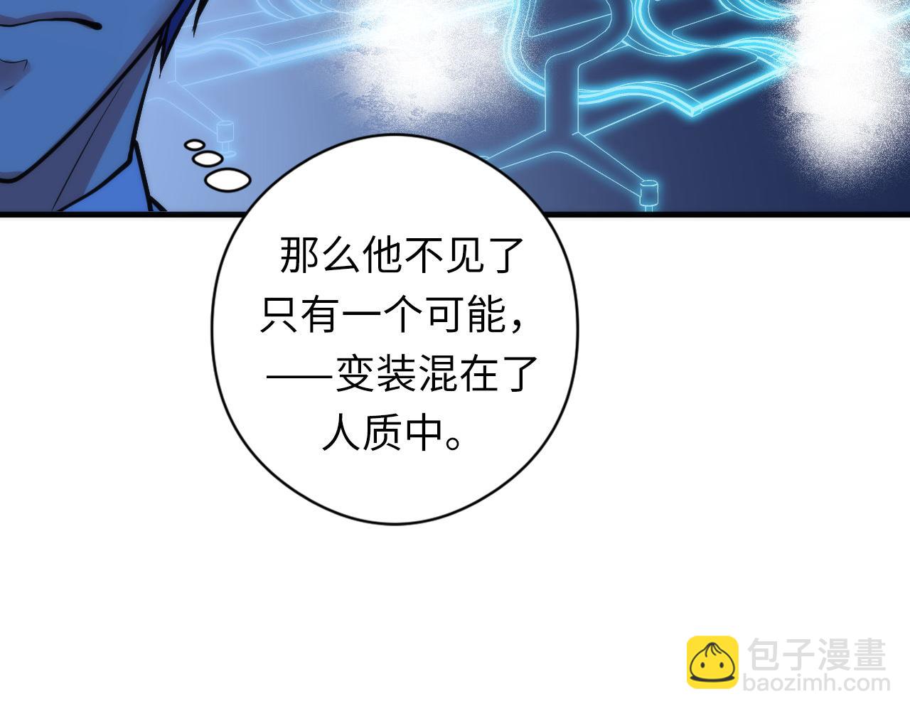 第67话 睡美人的金纺锤(1/2)-第68话