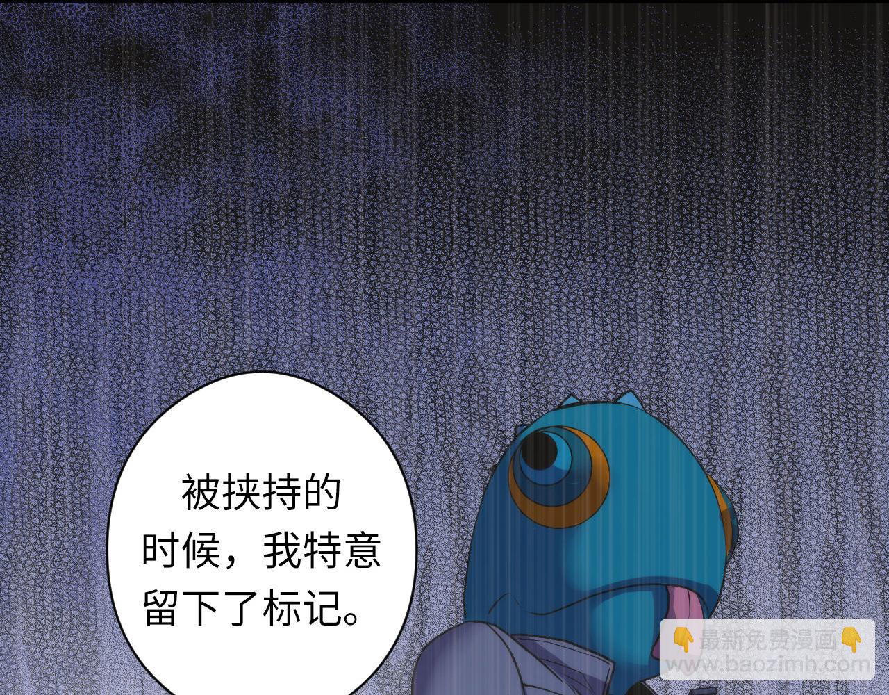第67话 睡美人的金纺锤(1/2)-第68话