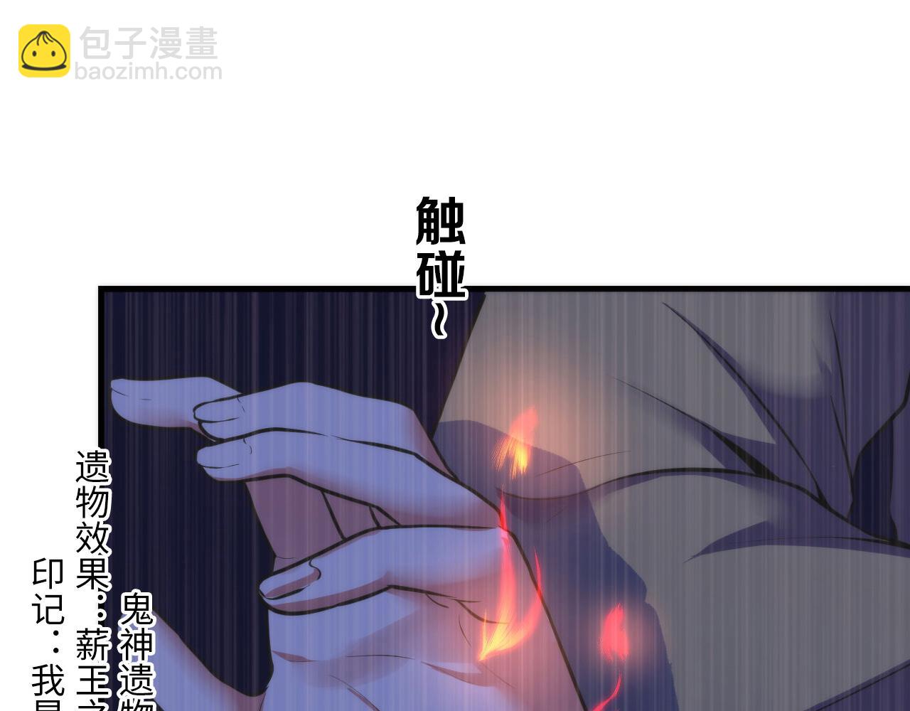 第67话 睡美人的金纺锤(1/2)-第68话
