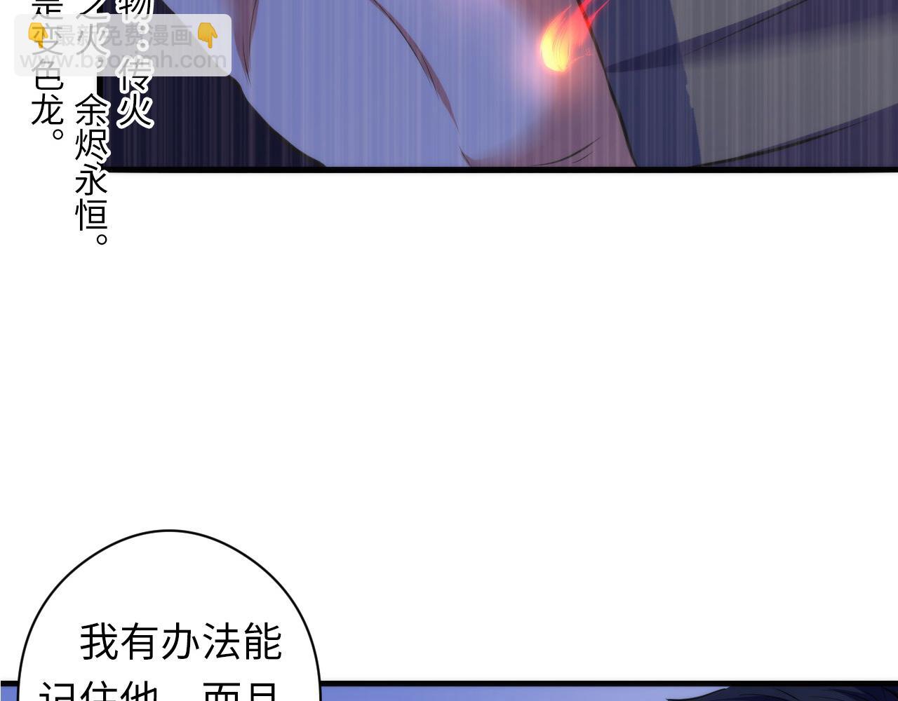 第67话 睡美人的金纺锤(1/2)-第68话
