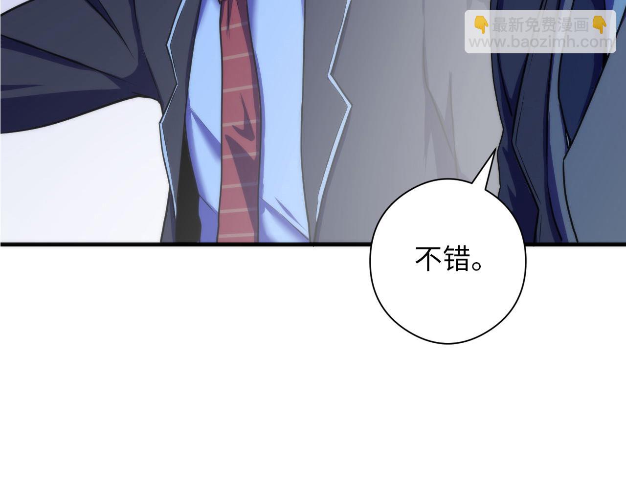 第67话 睡美人的金纺锤(1/2)-第68话