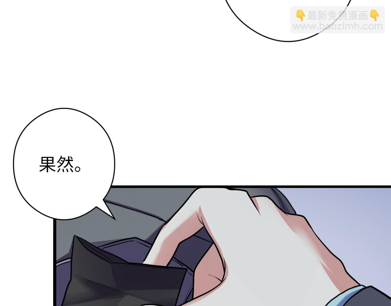 第67话 睡美人的金纺锤(1/2)-第68话