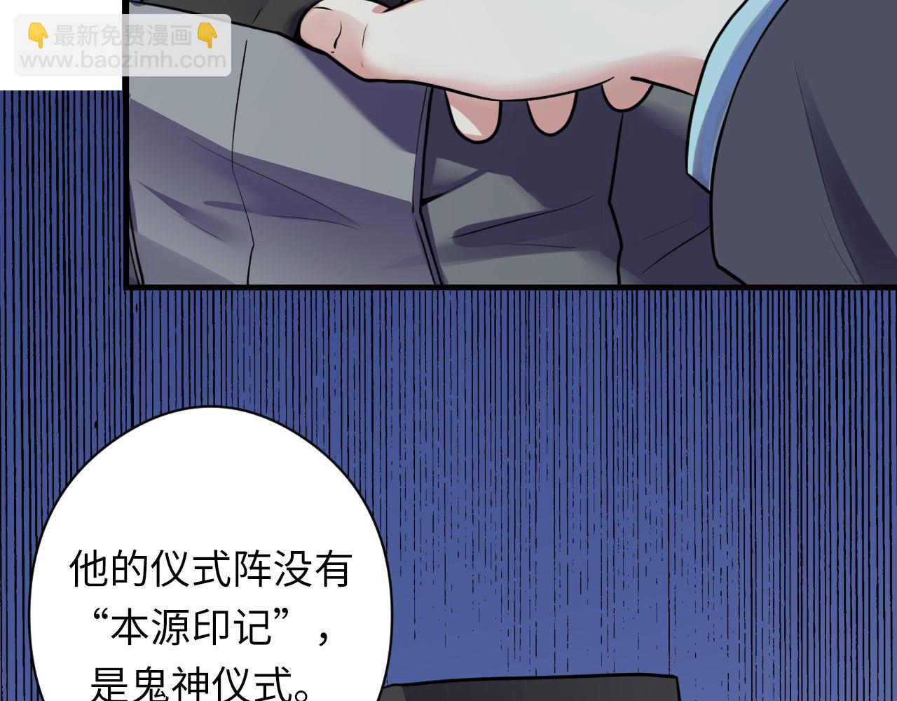 第67话 睡美人的金纺锤(1/2)-第68话