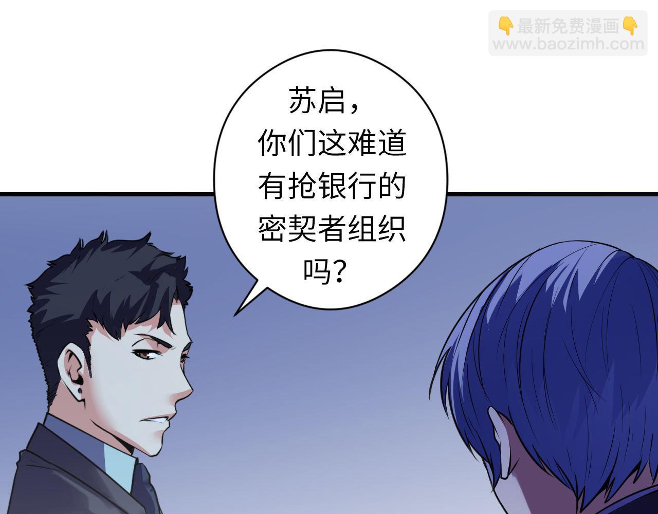 第67话 睡美人的金纺锤(1/2)-第68话