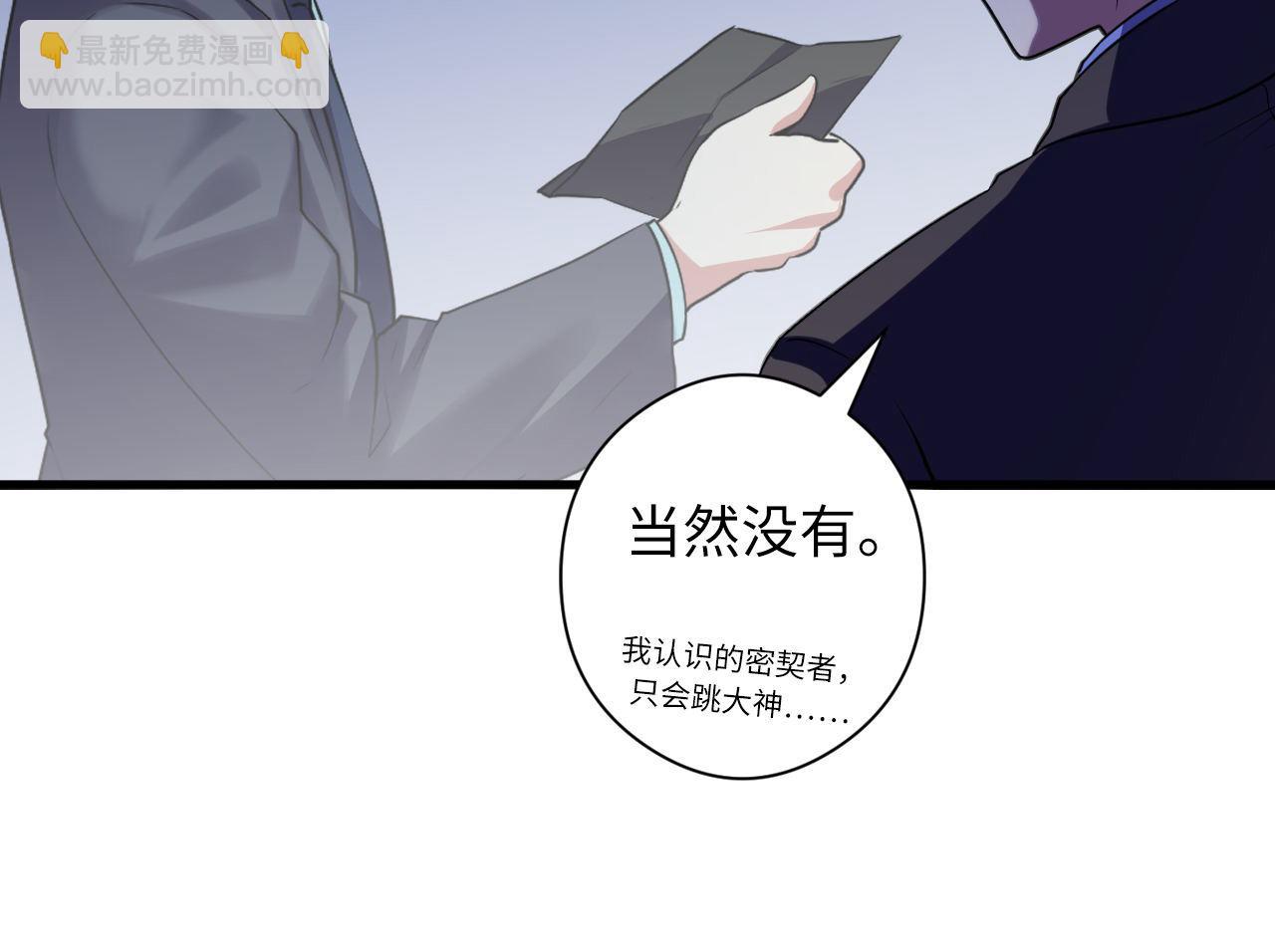 第67话 睡美人的金纺锤(1/2)-第68话