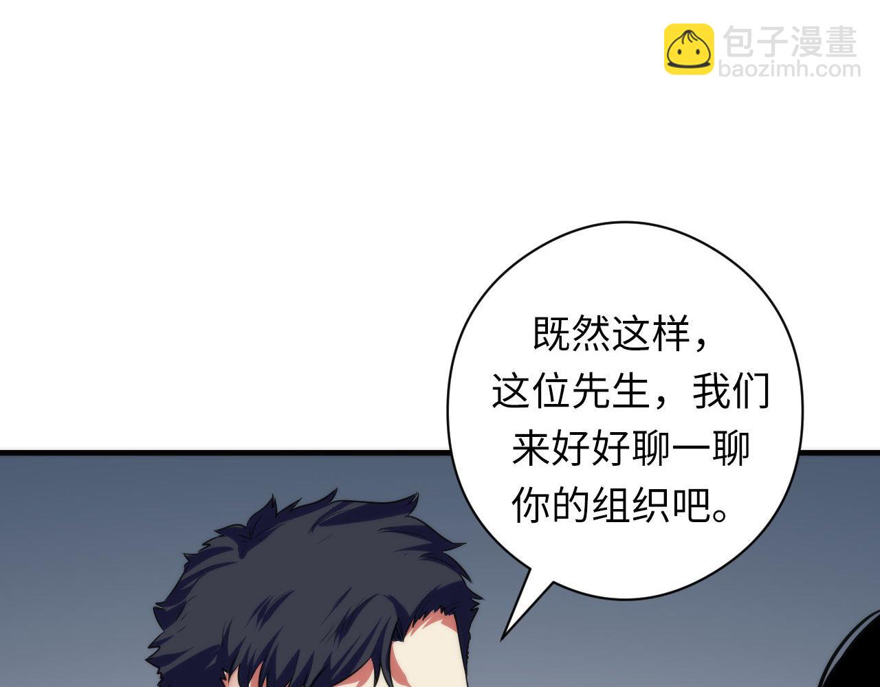 第67话 睡美人的金纺锤(1/2)-第68话