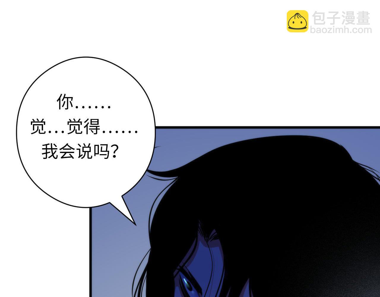 第67话 睡美人的金纺锤(1/2)-第68话
