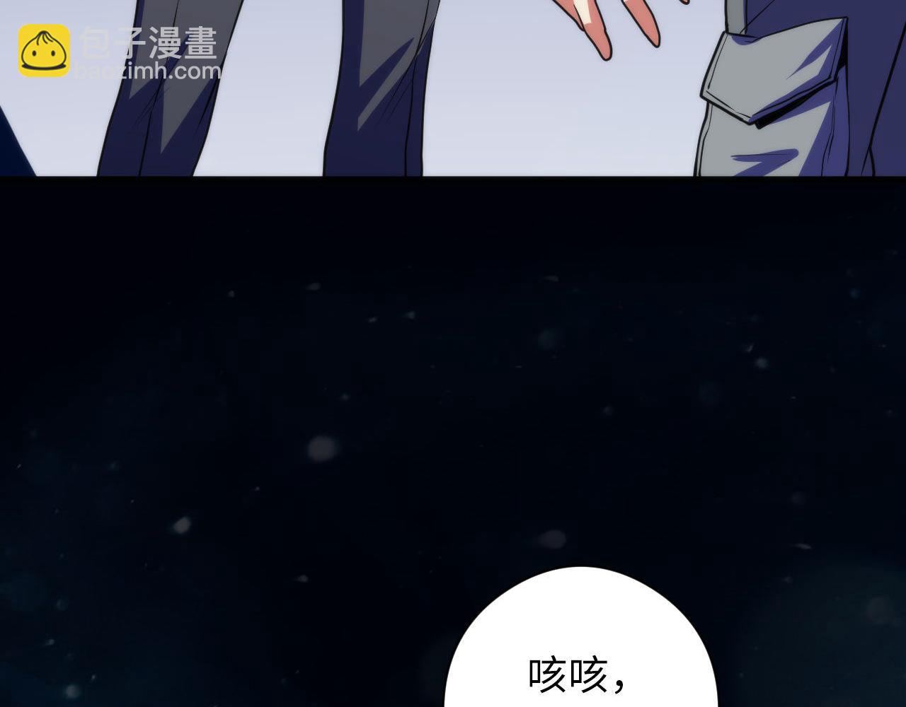第67话 睡美人的金纺锤(1/2)-第68话